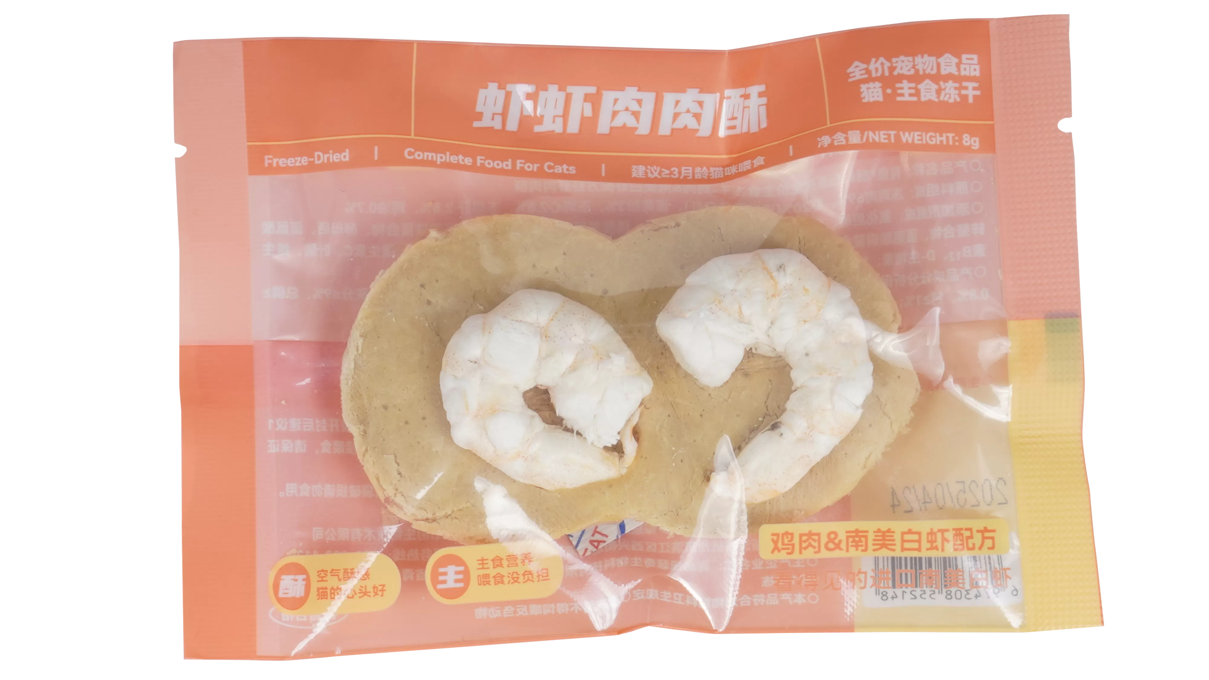 식품 포장 필름