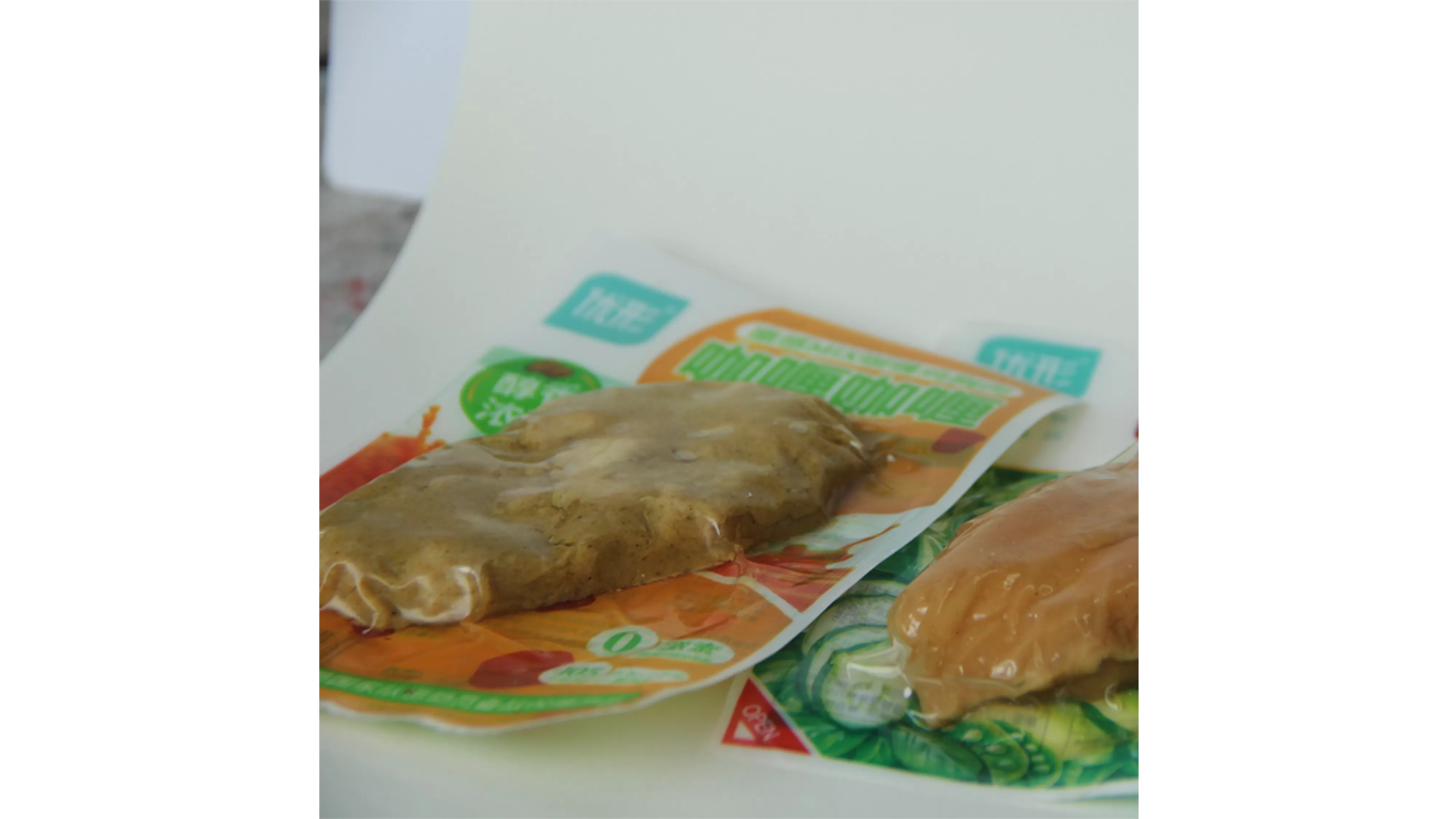 고차단성 연포장