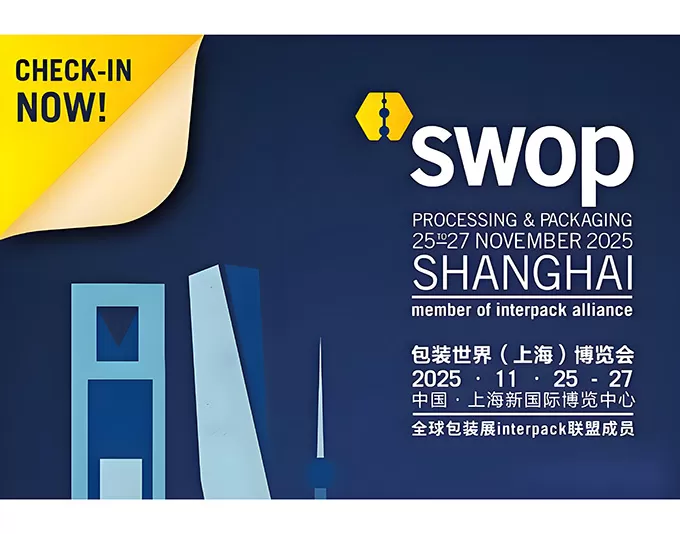 Jiangsu GroupSmart, SWOP 2025 상하이에서 다층 공압출 필름 선보여